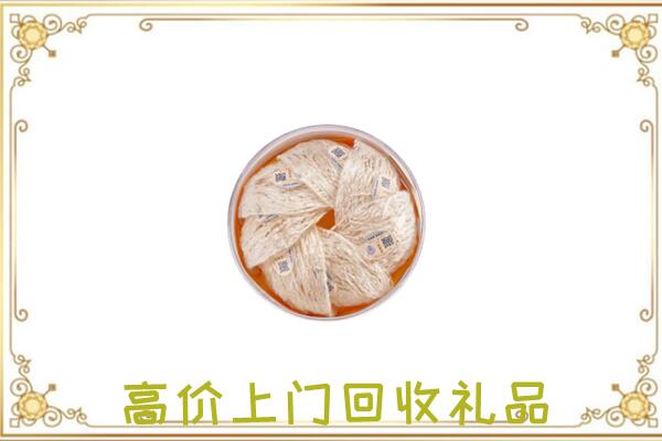 景泰附近回收燕窝