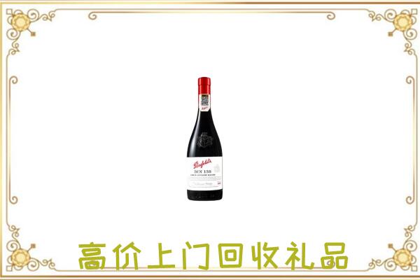 景泰附近回收奔富