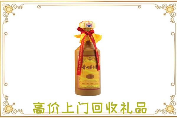 景泰附近回收15年茅台