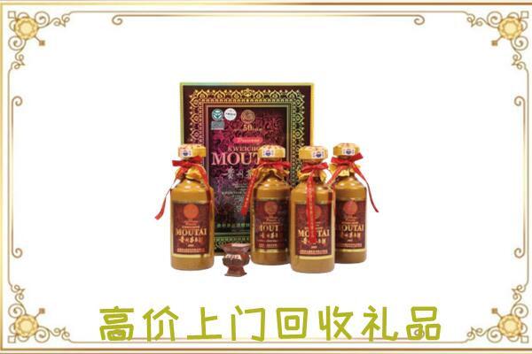 景泰附近回收50年茅台